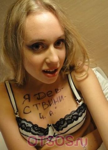 Лера оказывает услугу Сопровождение