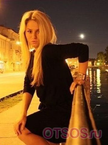 Вероника оказывает услугу Сопровождение