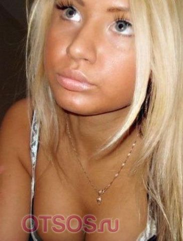 Фаина 18 лет оказывает услугу Сопровождение