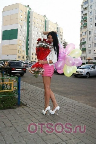 Алиана оказывает услугу Сопровождение