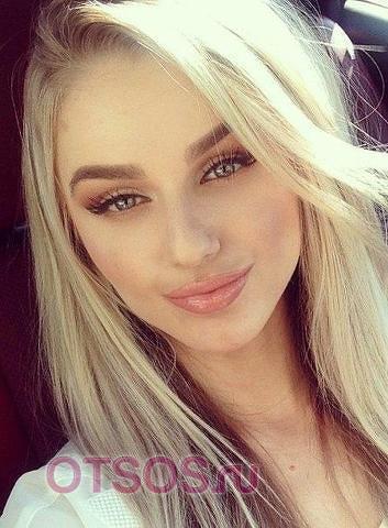 Р и т а оказывает услугу Сопровождение